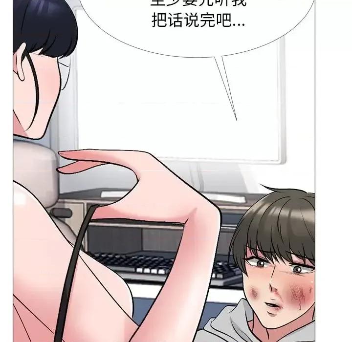 女教授的秘密 心机女教授-第 47 话 第41页