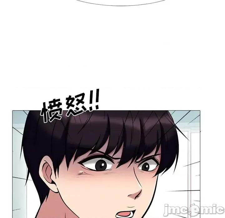 女教授的秘密 心机女教授-第 47 话 第50页