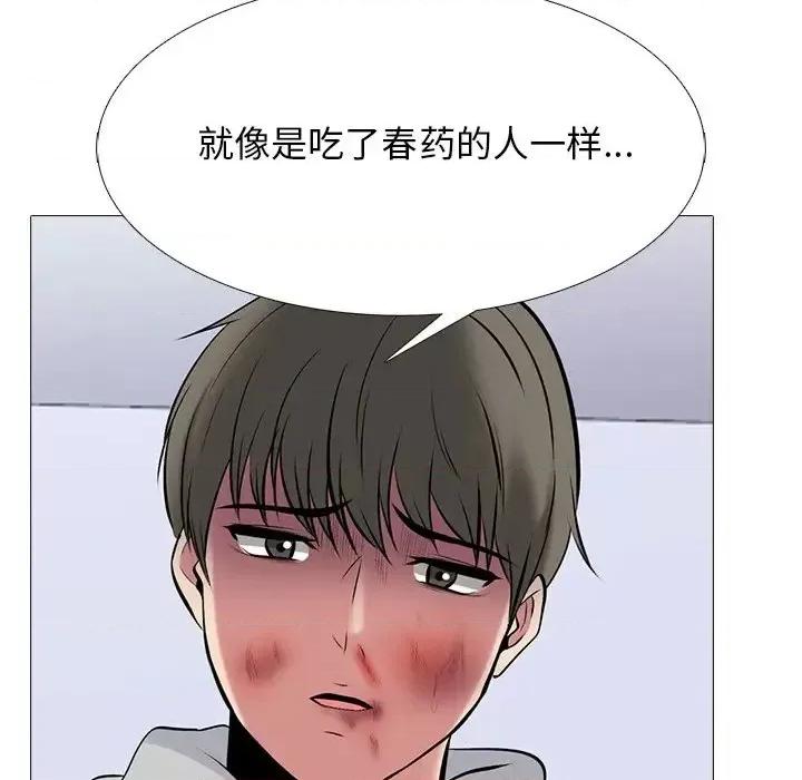 女教授的秘密 心机女教授-第 47 话 第61页
