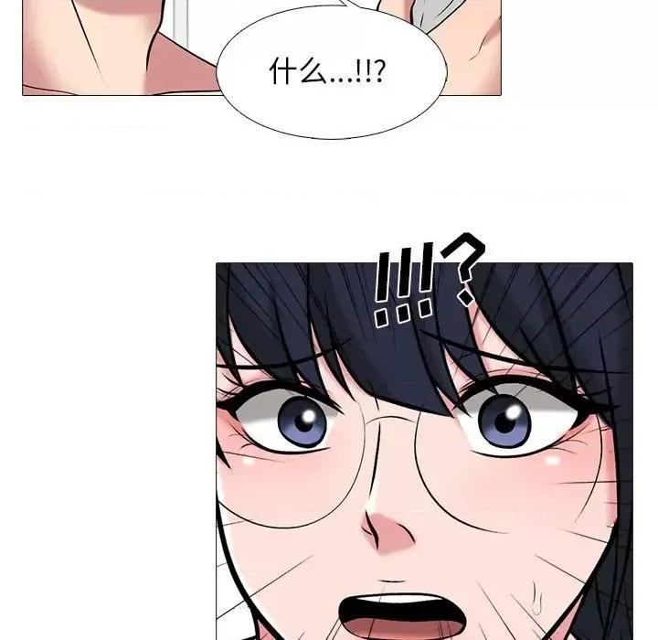 女教授的秘密 心机女教授-第 47 话 第66页