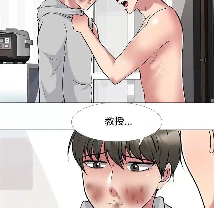 女教授的秘密 心机女教授-第 47 话 第68页