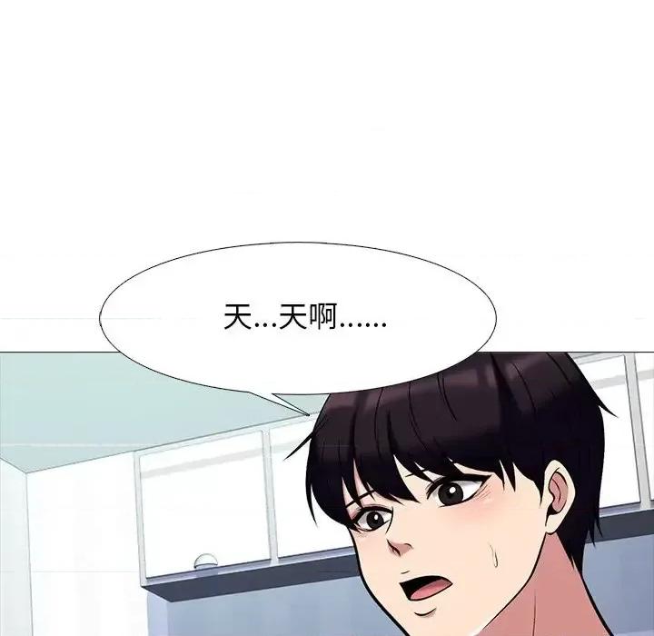 女教授的秘密 心机女教授-第 47 话 第89页