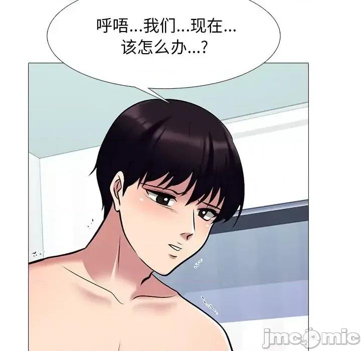 女教授的秘密 心机女教授-第 47 话 第100页