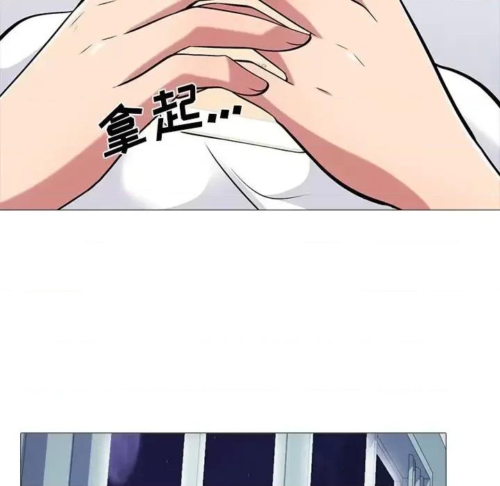 女教授的秘密 心机女教授-第 47 话 第116页