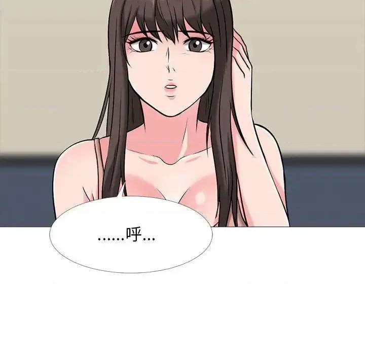 女教授的秘密 心机女教授-第 47 话 第121页