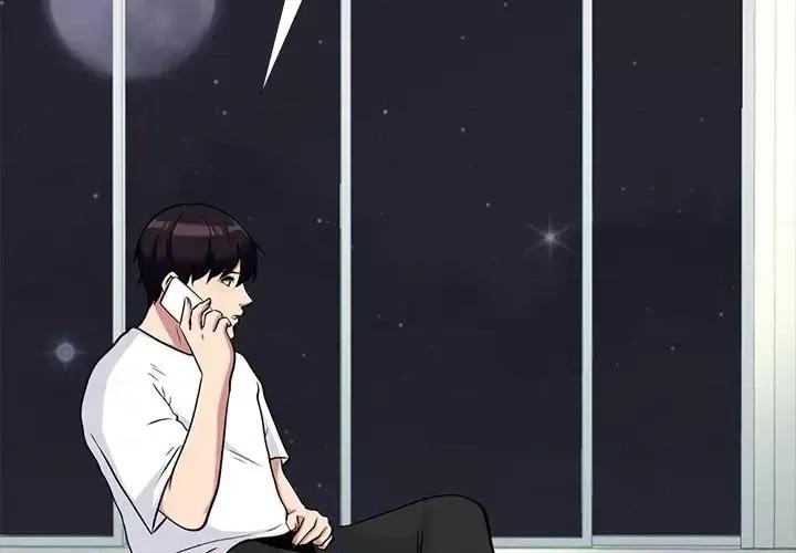 女教授的秘密 心机女教授-第 48 话 第4页