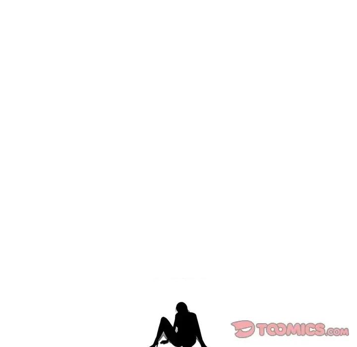 女教授的秘密 心机女教授-第 48 话 第9页