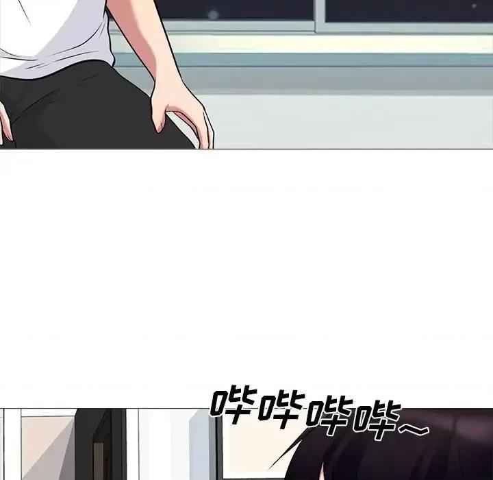 女教授的秘密 心机女教授-第 48 话 第14页