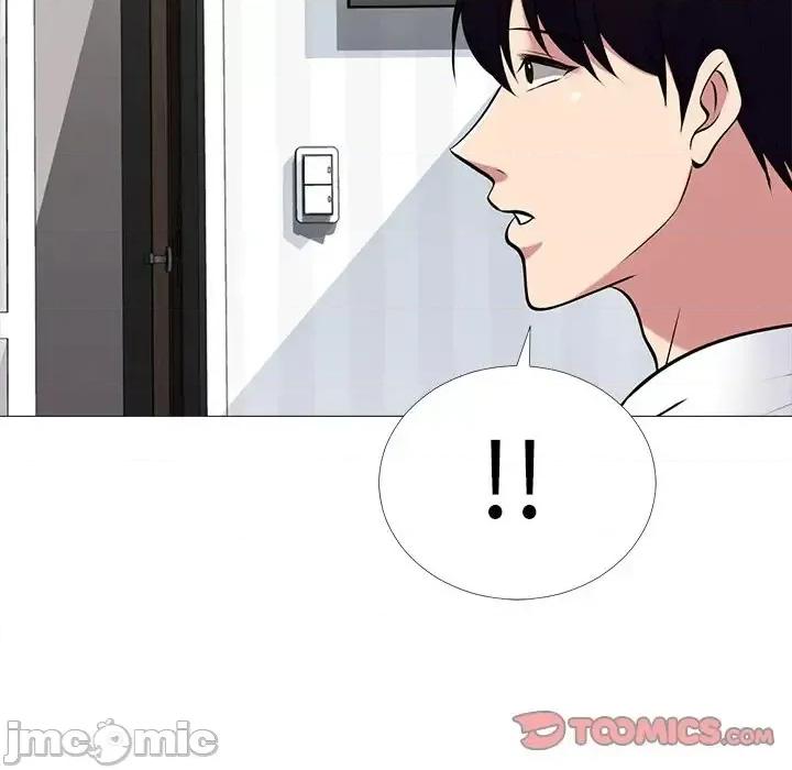 女教授的秘密 心机女教授-第 48 话 第15页