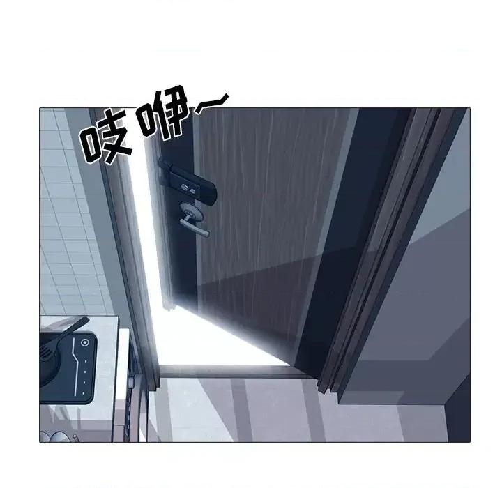 女教授的秘密 心机女教授-第 48 话 第16页