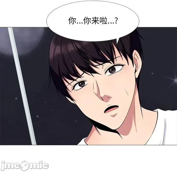 女教授的秘密 心机女教授-第 48 话 第20页