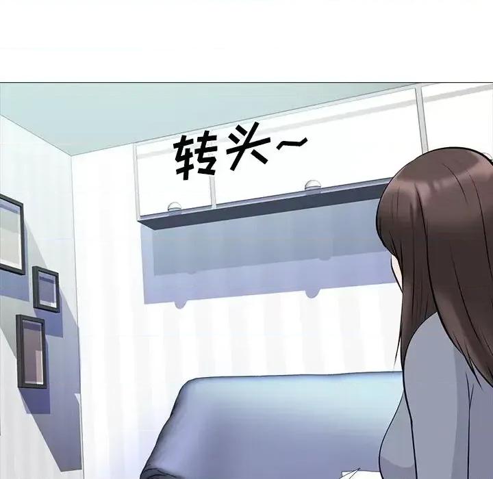 女教授的秘密 心机女教授-第 48 话 第38页