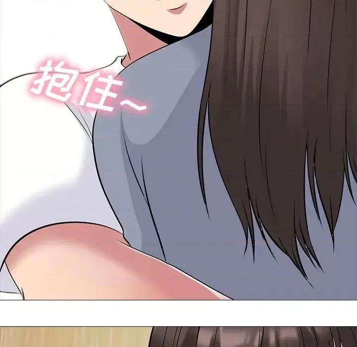 女教授的秘密 心机女教授-第 48 话 第83页