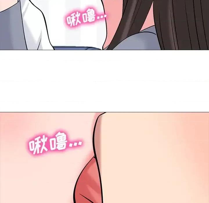 女教授的秘密 心机女教授-第 48 话 第89页