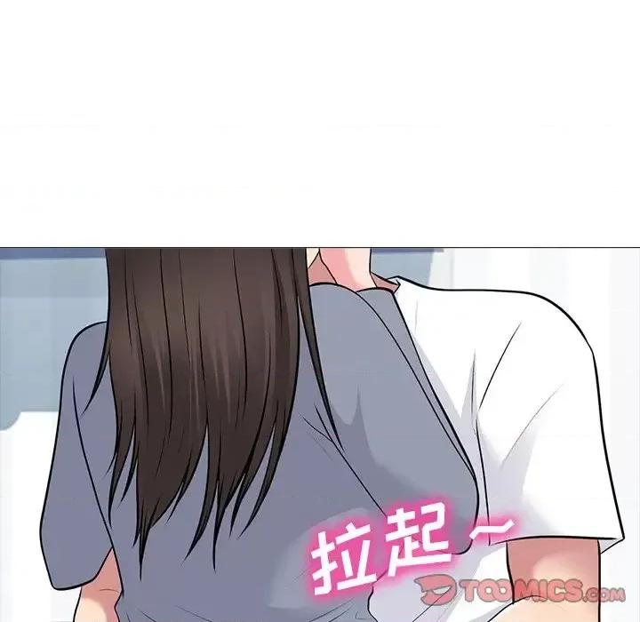 女教授的秘密 心机女教授-第 48 话 第93页