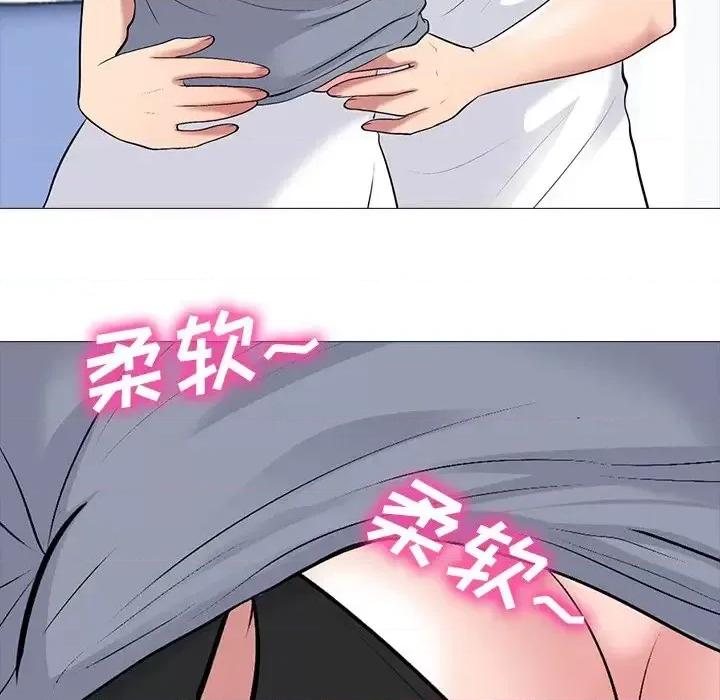 女教授的秘密 心机女教授-第 48 话 第94页