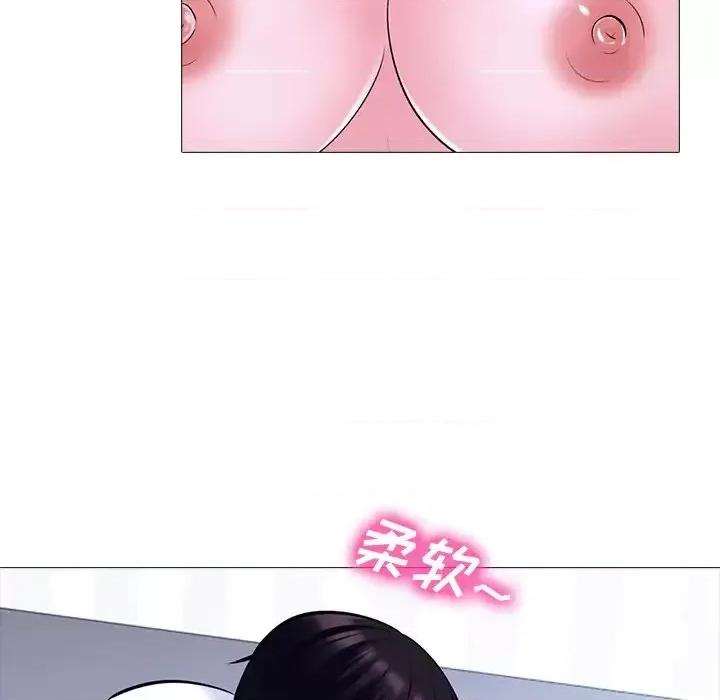 女教授的秘密 心机女教授-第 49 话 第23页