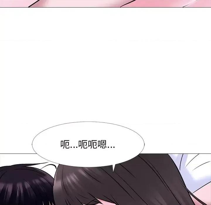 女教授的秘密 心机女教授-第 49 话 第26页