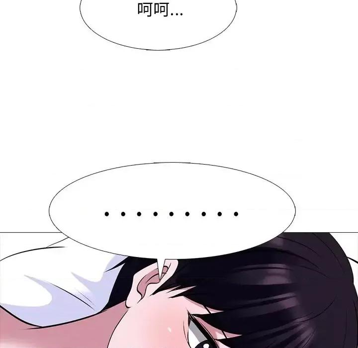 女教授的秘密 心机女教授-第 49 话 第28页