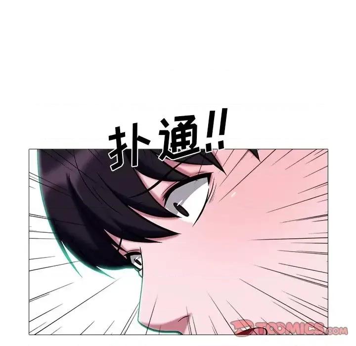女教授的秘密 心机女教授-第 49 话 第33页