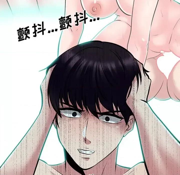 女教授的秘密 心机女教授-第 49 话 第38页
