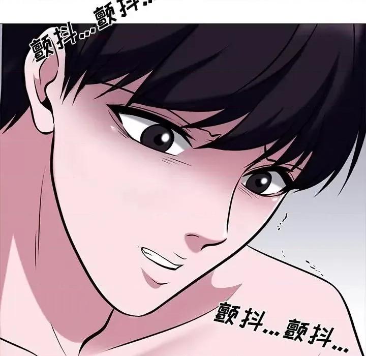 女教授的秘密 心机女教授-第 49 话 第42页
