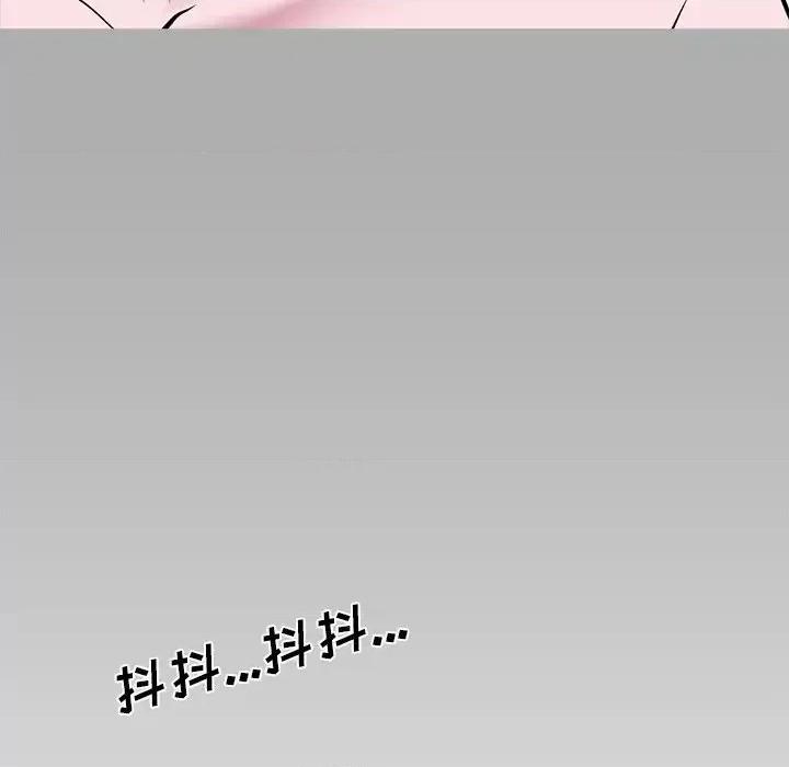 女教授的秘密 心机女教授-第 49 话 第43页