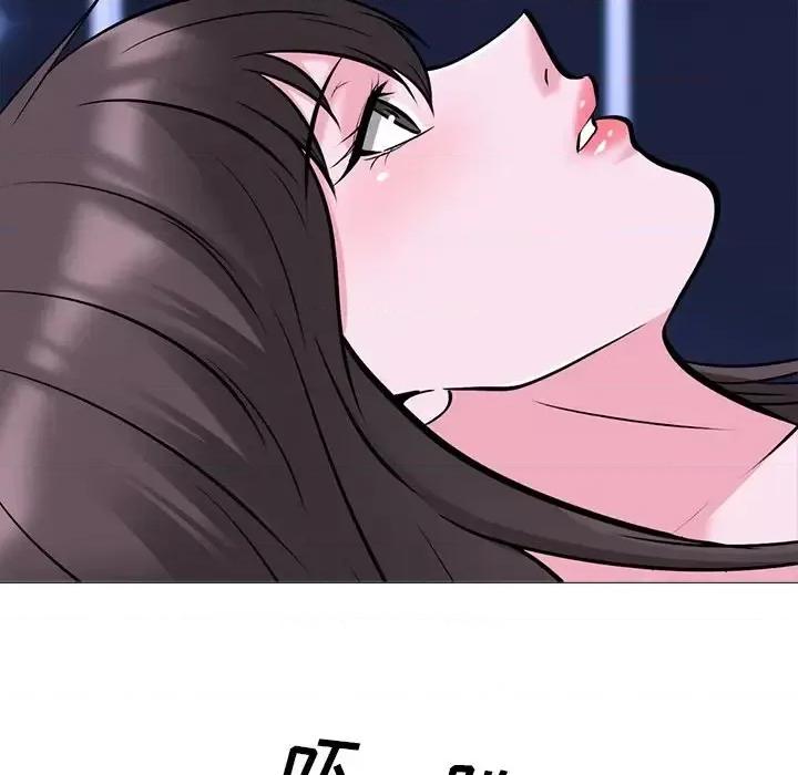 女教授的秘密 心机女教授-第 49 话 第46页
