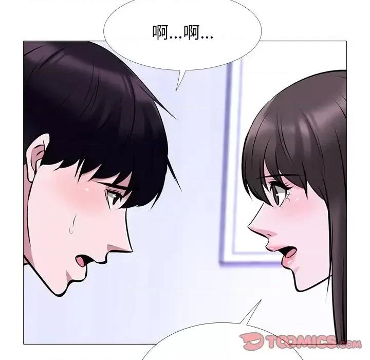 女教授的秘密 心机女教授-第 49 话 第51页