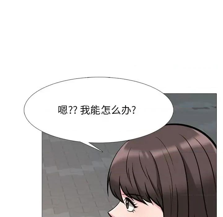 女教授的秘密 心机女教授-第 49 话 第86页