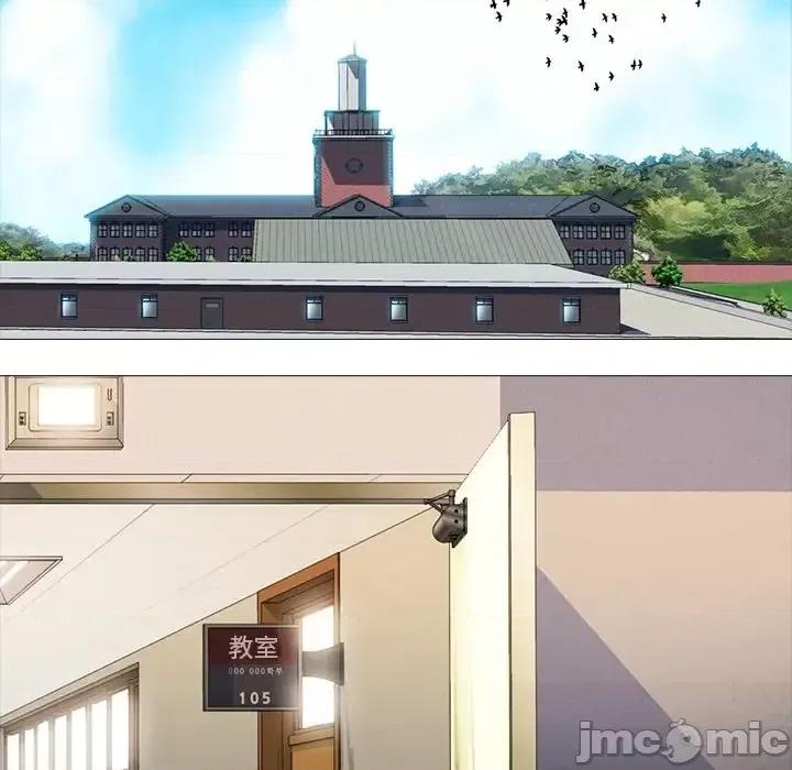 女教授的秘密 心机女教授-第 49 话 第95页