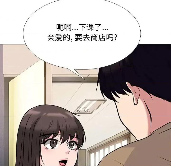 女教授的秘密 心机女教授-第 49 话 第118页