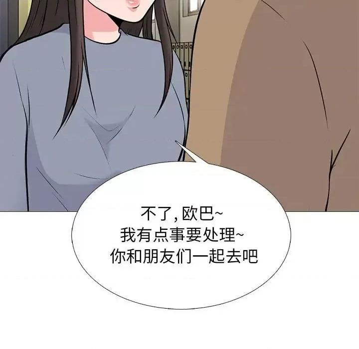 女教授的秘密 心机女教授-第 49 话 第119页