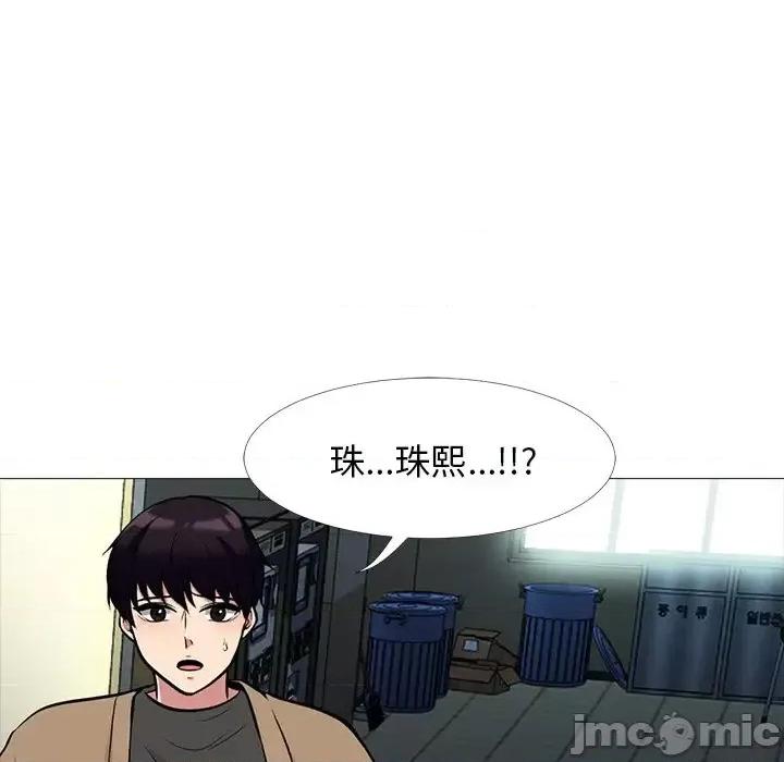 女教授的秘密 心机女教授-第 49 话 第120页