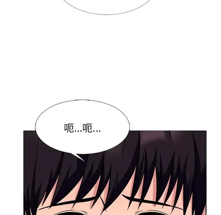 女教授的秘密 心机女教授-第 49 话 第122页