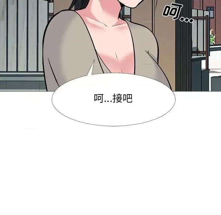 女教授的秘密 心机女教授-第 50 话 第77页