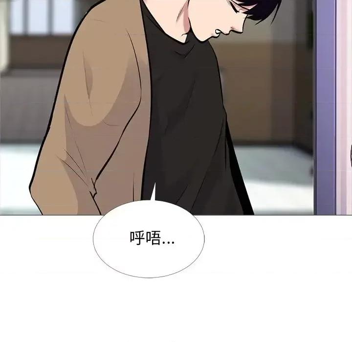 女教授的秘密 心机女教授-第 50 话 第101页