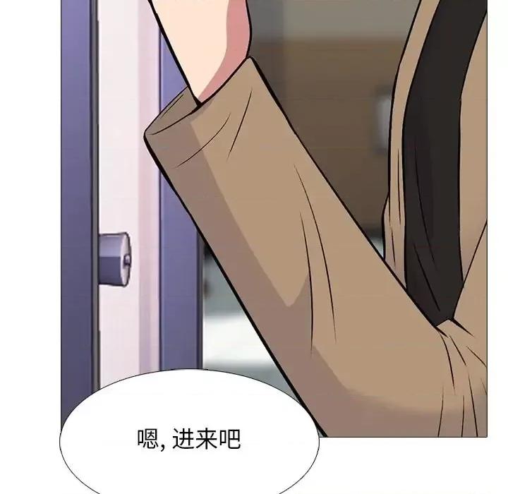 女教授的秘密 心机女教授-第 50 话 第103页