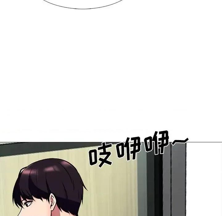 女教授的秘密 心机女教授-第 50 话 第104页