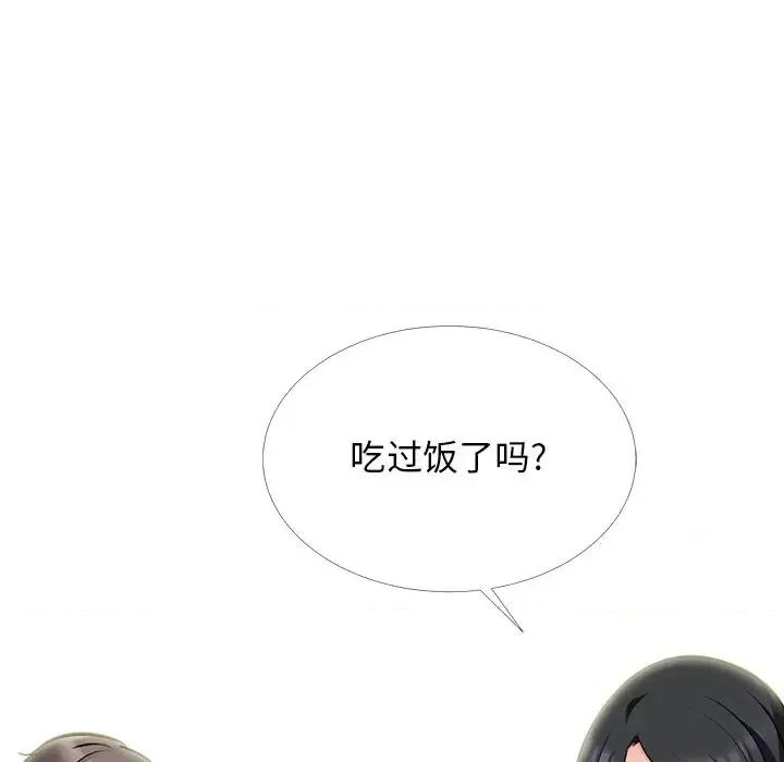 女教授的秘密 心机女教授-第 50 话 第109页