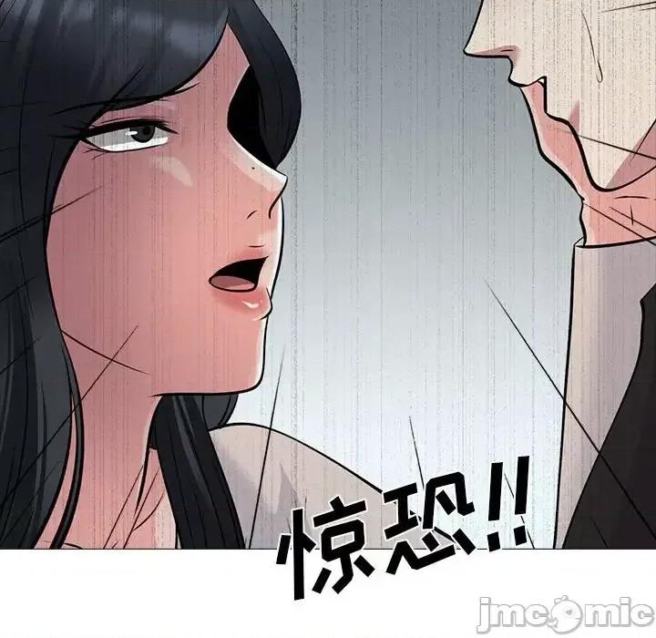 女教授的秘密 心机女教授-第 50 话 第120页