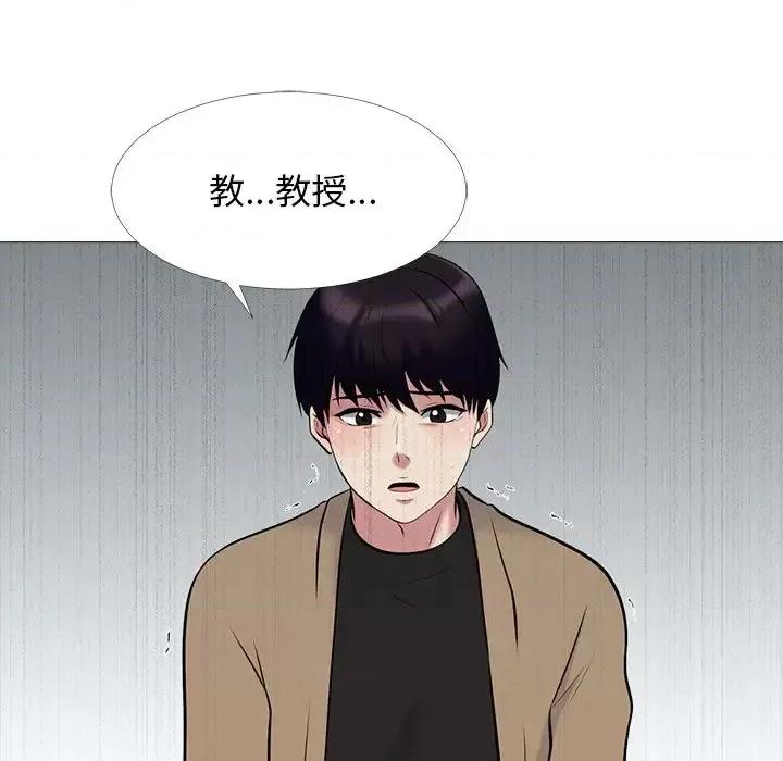 女教授的秘密 心机女教授-第 50 话 第136页