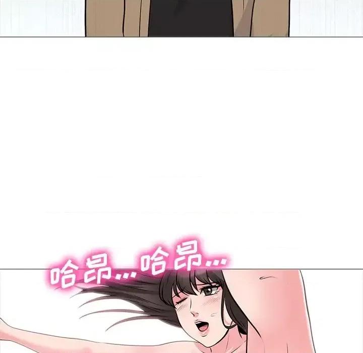 女教授的秘密 心机女教授-第 50 话 第137页