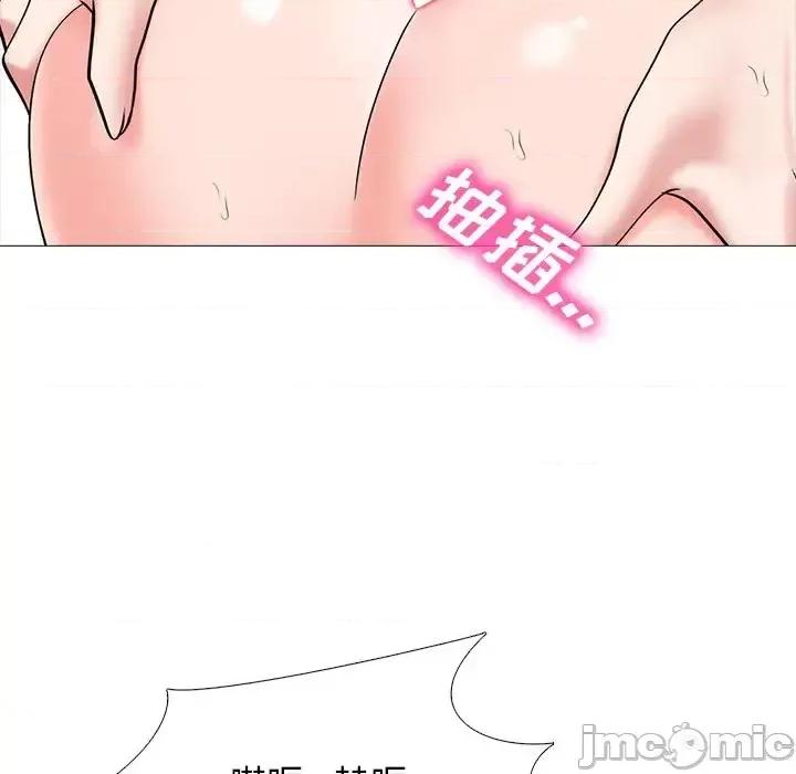 女教授的秘密 心机女教授-第 51 话 第40页