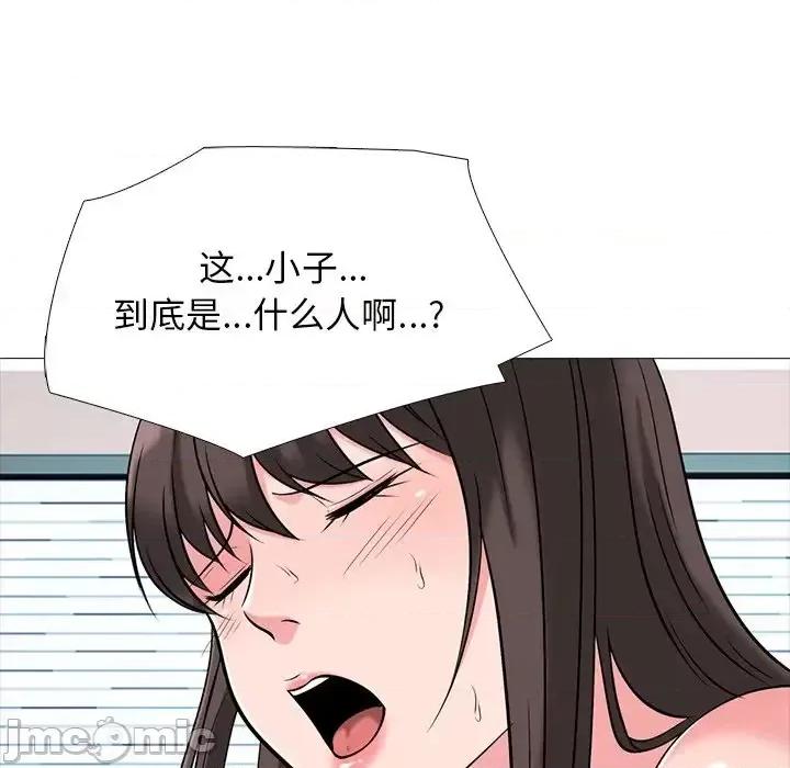 女教授的秘密 心机女教授-第 51 话 第45页