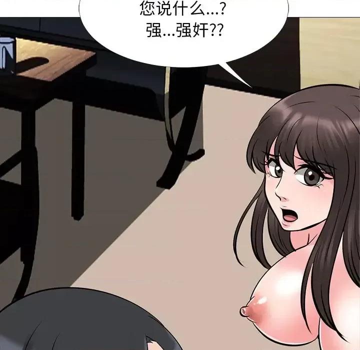 女教授的秘密 心机女教授-第 51 话 第71页