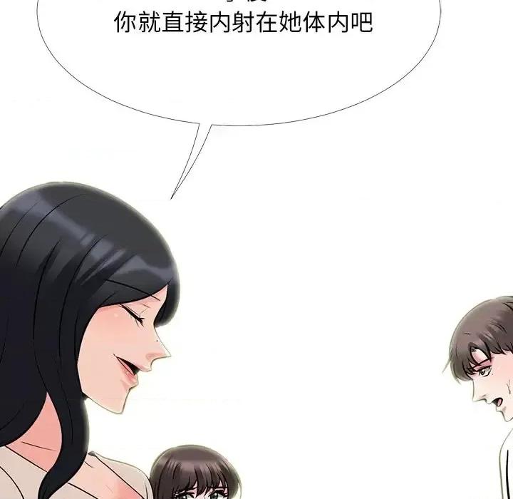 女教授的秘密 心机女教授-第 51 话 第86页