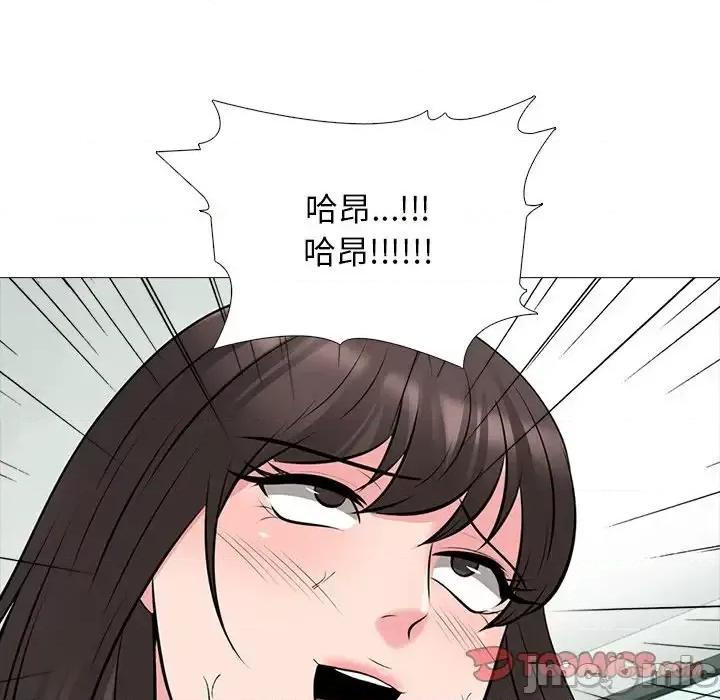 女教授的秘密 心机女教授-第 51 话 第120页