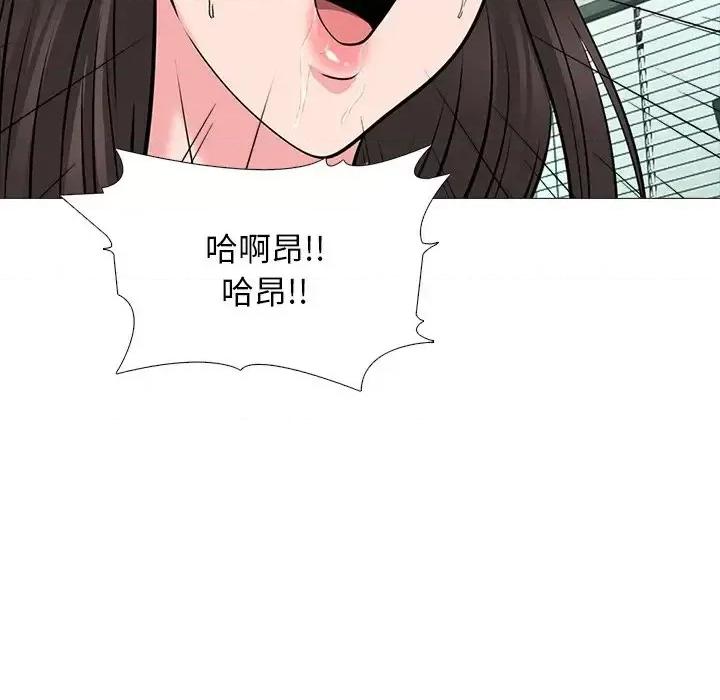 女教授的秘密 心机女教授-第 51 话 第121页