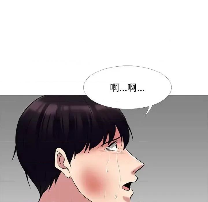 女教授的秘密 心机女教授-第 51 话 第132页